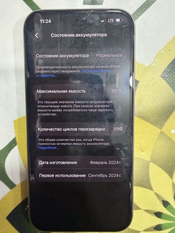 Iphone 15 pro 89 yemkost — 2