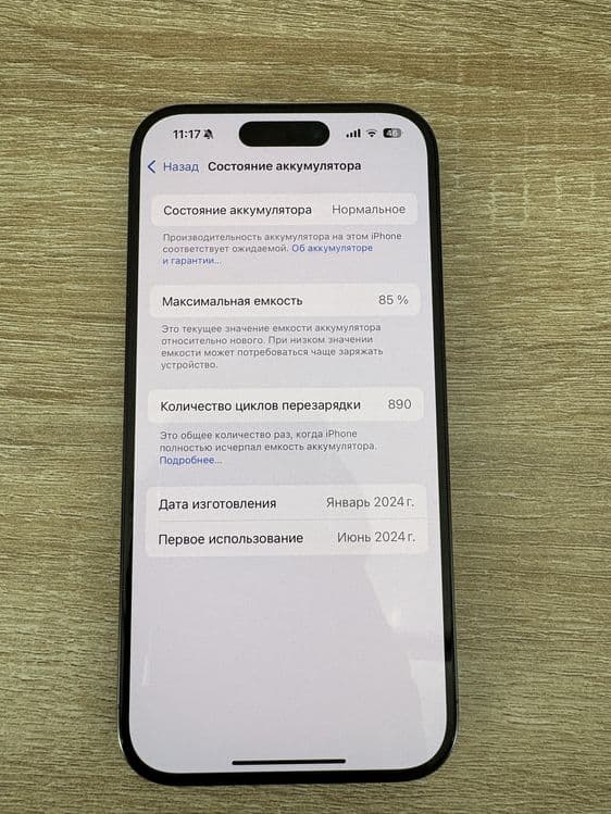 iphone 15 pro 128gb — 5