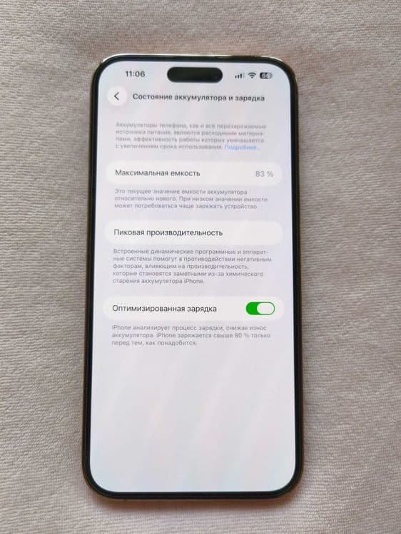 Gold iPhone 14 Pro max 128 GB. Каробка. — 2