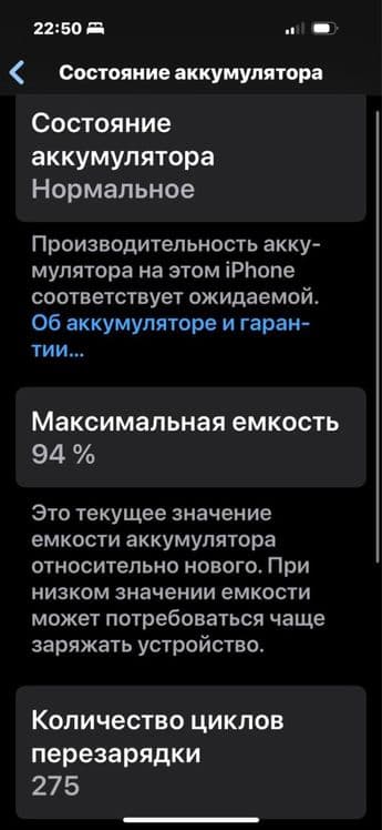 IPHONE 16 | 128 GB | IDEAL — 3