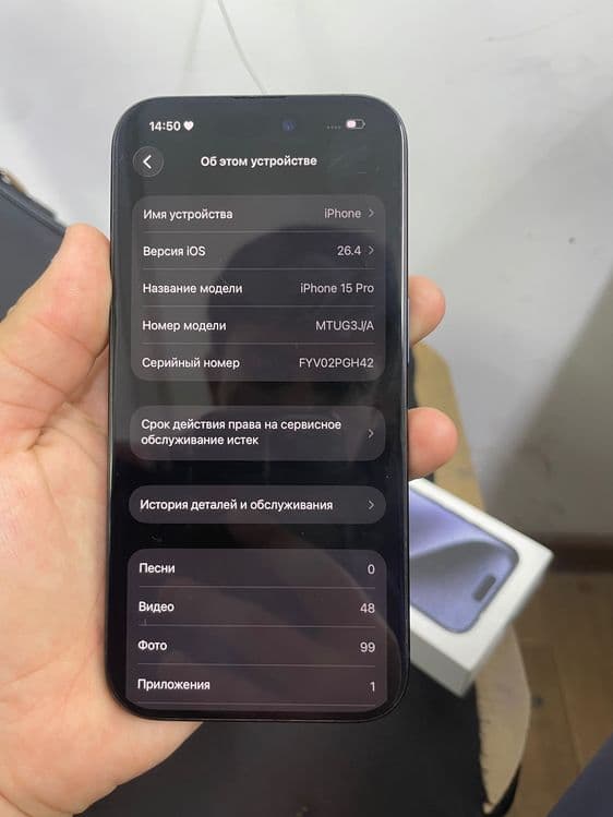 Iphone 15pro 256gb — 4