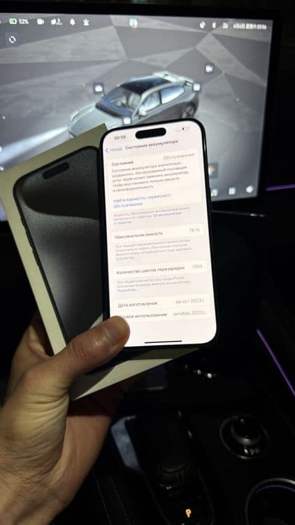 Iphone 15 pro 1TB — 2