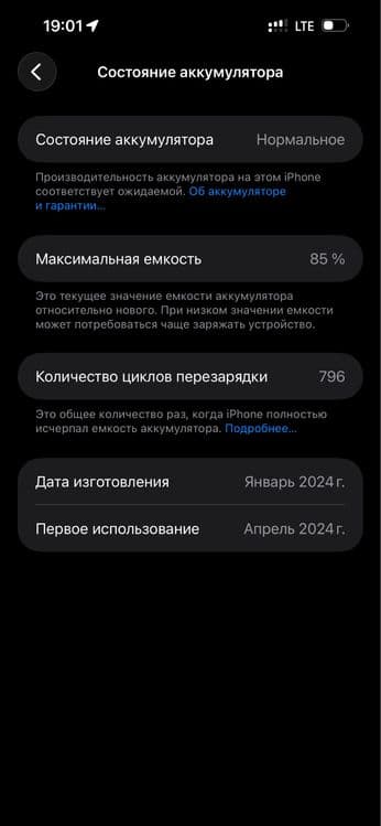 Iphone 15 pro max holati yaxshi aybi yoq tiniq — 2