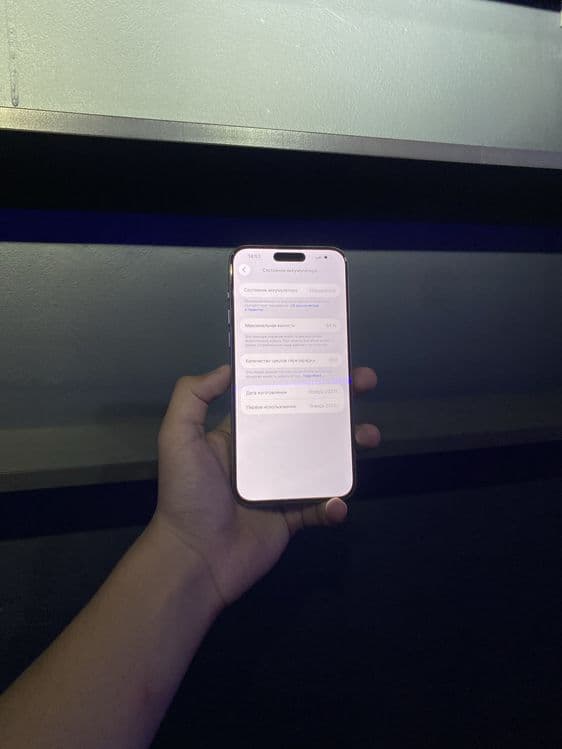 Iphone 15 Pro Max sotiladi — 2