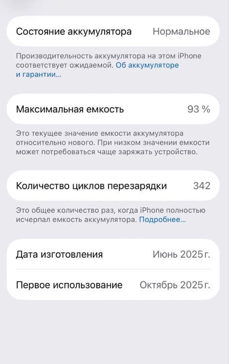 Iphone 17pro 256gb — 3