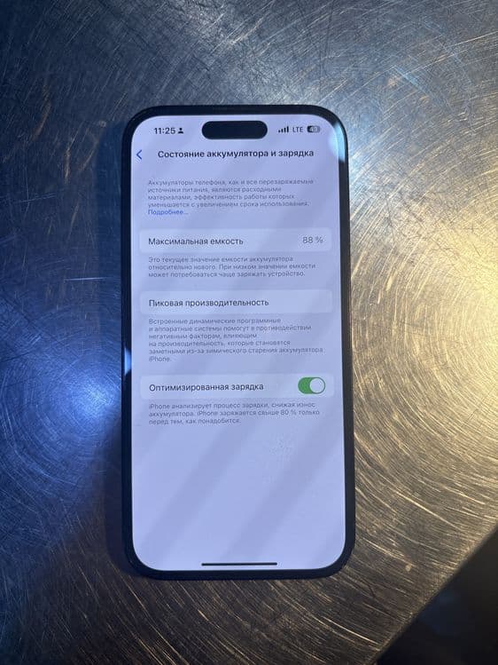 Iphone 14 pro IOS — 1