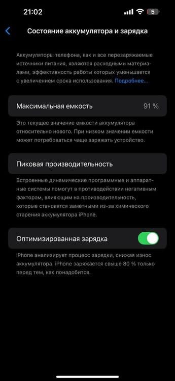 iPhone 14pro mx karobka — 2