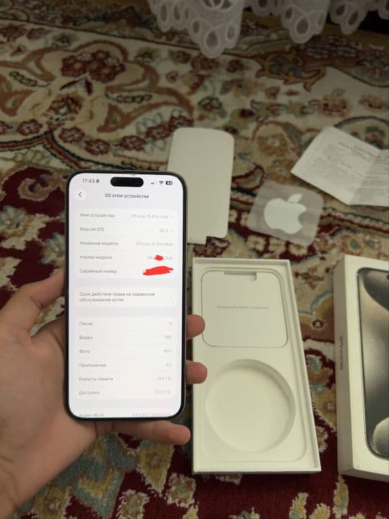 Iphone 15 pro max srochna — 7