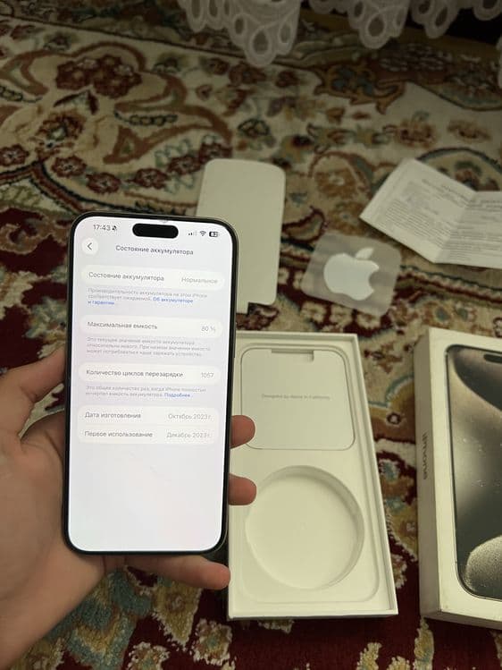 Iphone 15 pro max srochna — 8