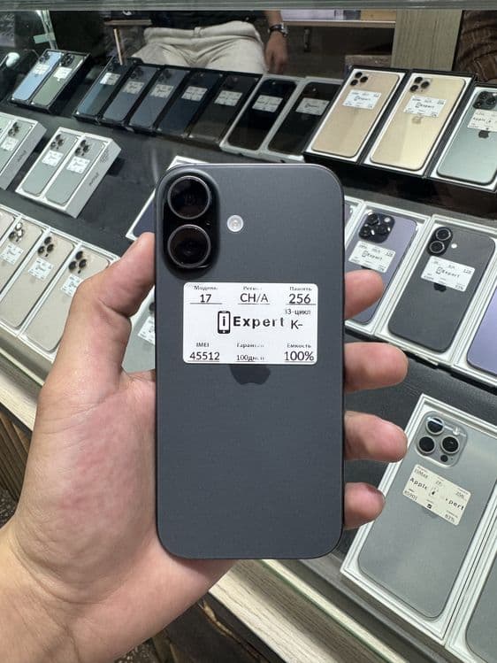 iPhone 17 256 dual 33 sikl — 1