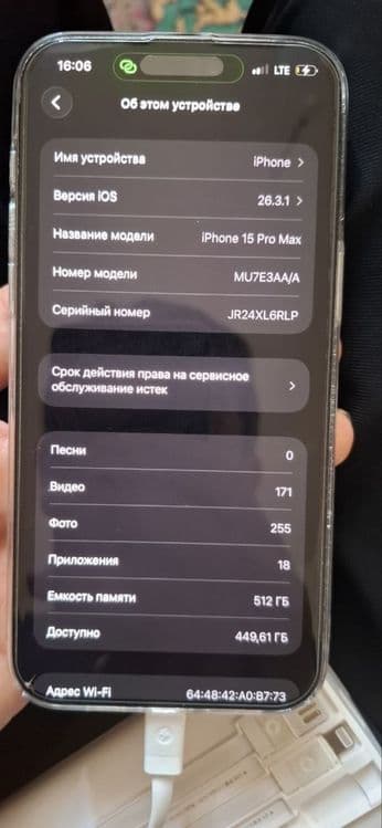 Iphone 15 pro max 512gb — 3