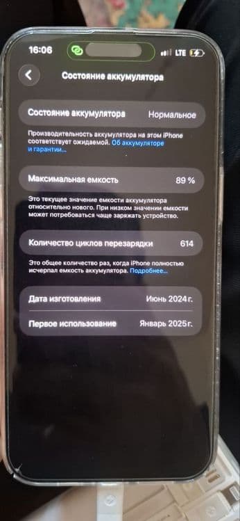Iphone 15 pro max 512gb — 4