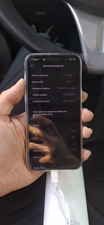 Iphone 15 pro max 512 — 3