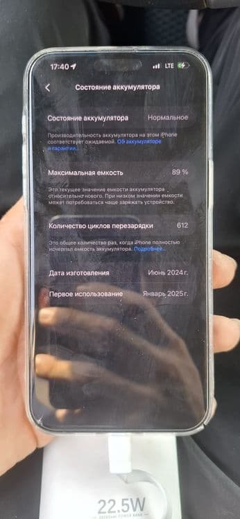 Iphone 15 pro max 512 — 4