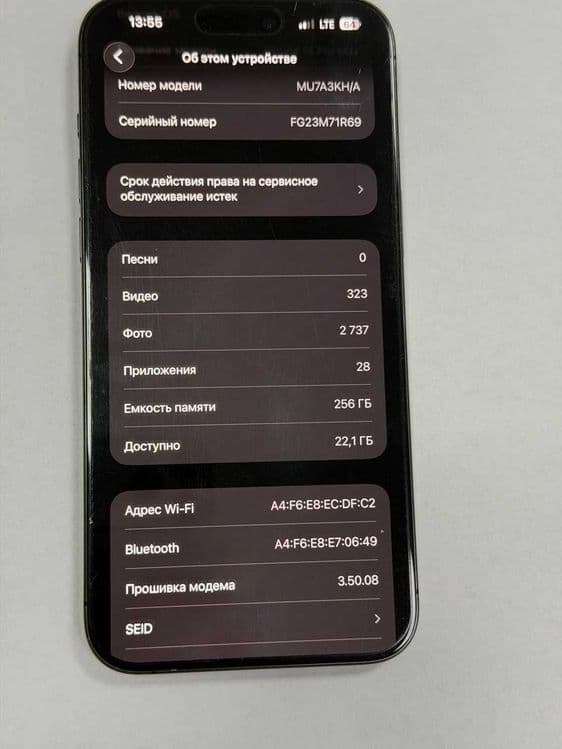 Iphone 15 Pro Max — 4