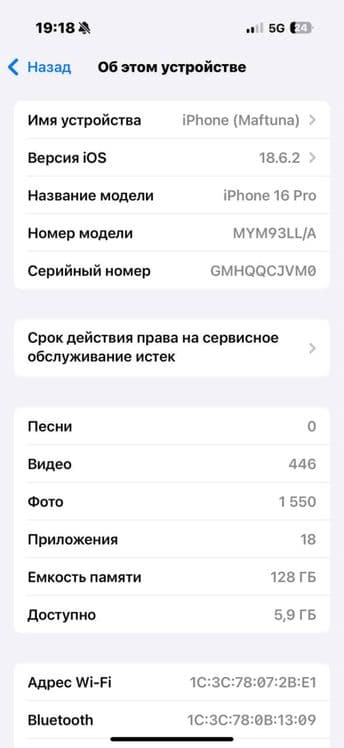 Iphone 16 pro sotiladi — 3