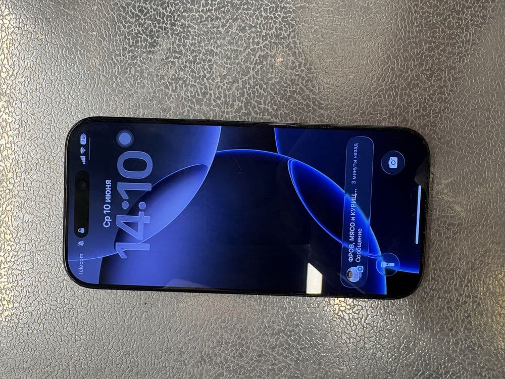 Apple 16 pro masla — 2