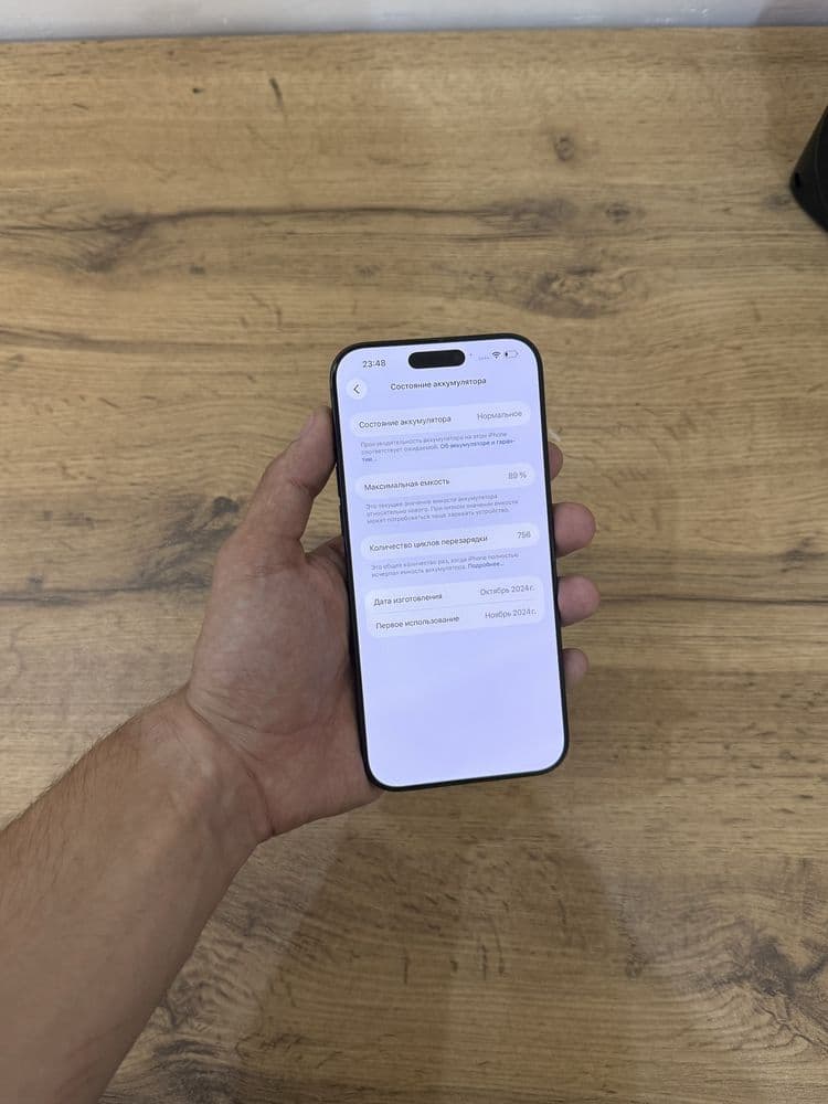 iPhone 16 Pro Max 256GB — 2