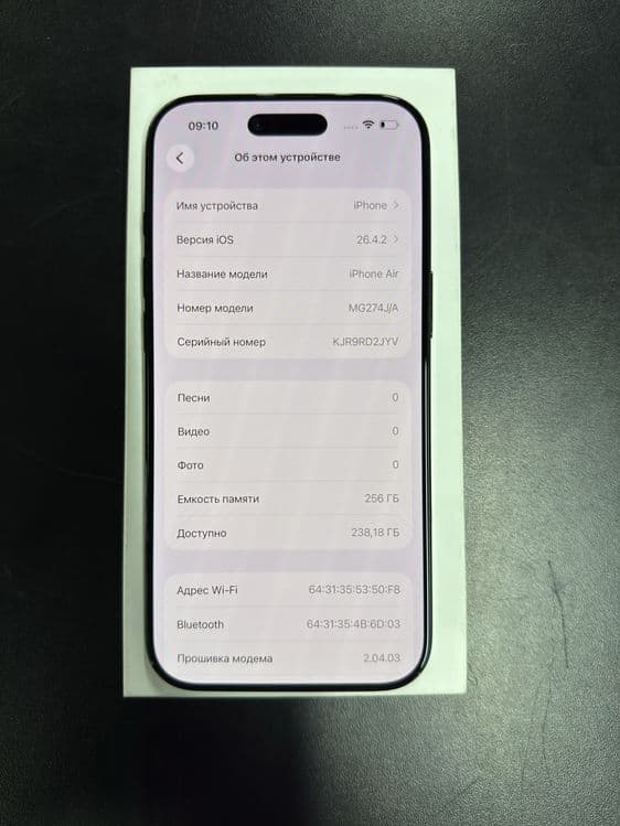Iphone 17 Air — 5