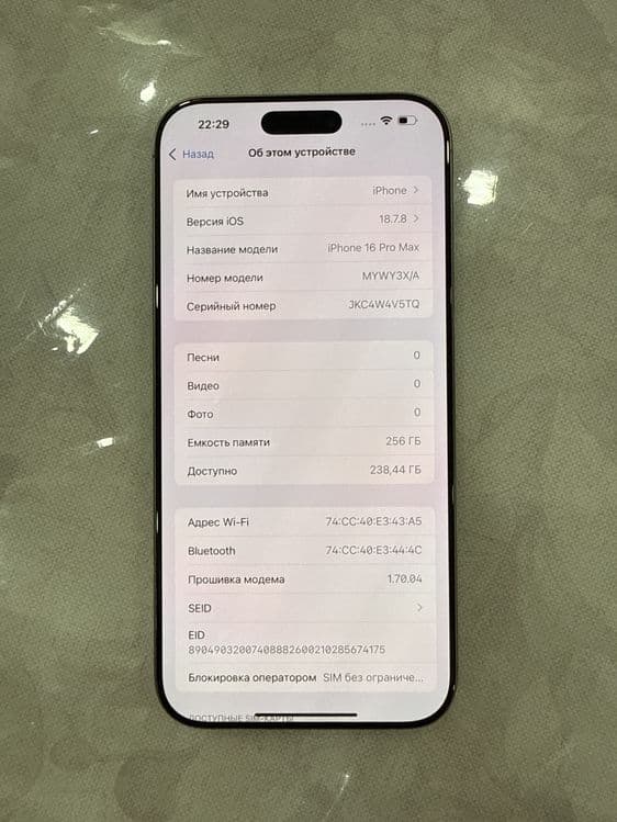 Iphone 16 pro max titanium — 1