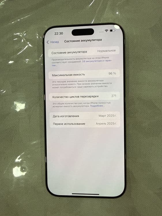 Iphone 16 pro max titanium — 2
