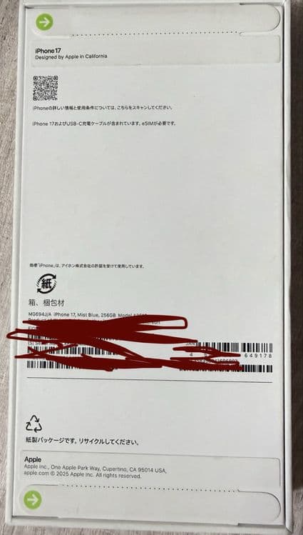 Новый iPhone 17 Blue 256 Gb — 3