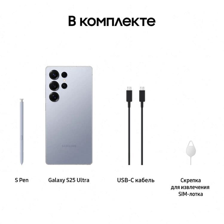 SAMSUNG GALAXY S25 ULTRA Новый  Гарантия  Быстрая доставка — 7