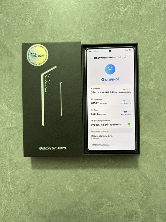 Samsung Galaxy S25 Ultra 12/512GB — 2