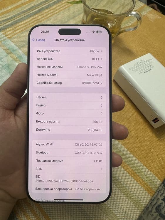 Iphone 16 pro max desert titanium 256 tali — 8