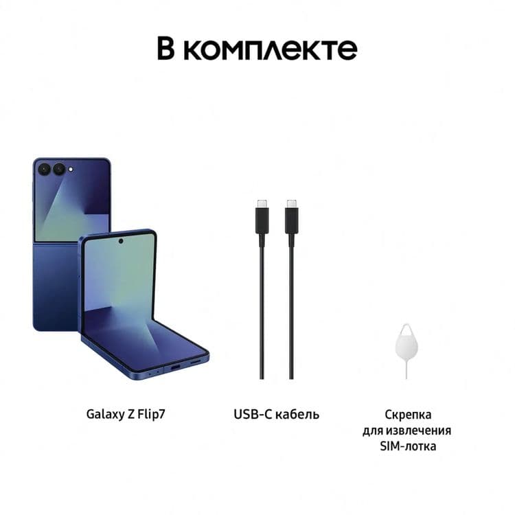 Новый Samsung Galaxy Z Flip 7 New 2025 • Телефон • — 4