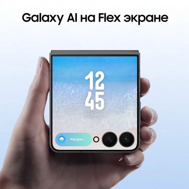 Samsung Galaxy Z Flip 7 New 2025 — 4