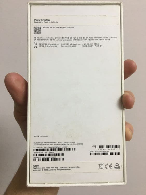 Iphone 15 pro max silver titan 512 tali — 8