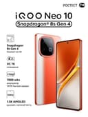 iQOO Смартфон Neo 10 Ростест (EAC) 16/512 ГБ, оранжевый