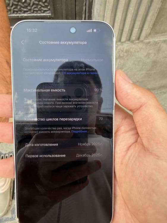 Iphone 17 po max 256 tali silver — 2