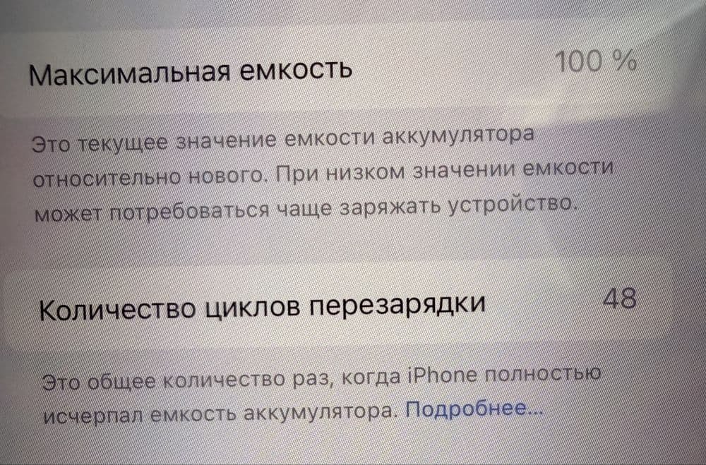 Iphone 15 pro MAX 100% ёмкост, 48 цикл — 3