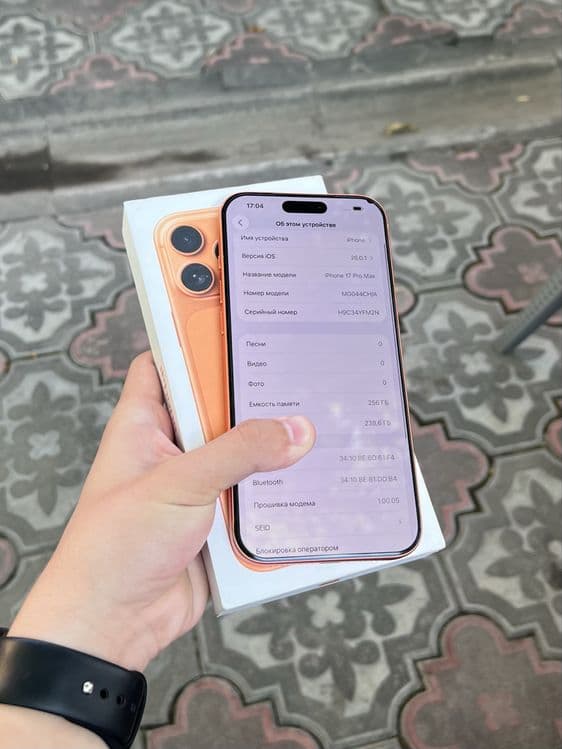 iphone 17 Pro Max srochni — 3