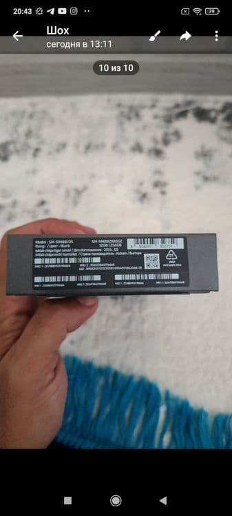 Samsung galaxy S26 ultra — 3