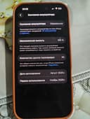 Iphone 17 pro ideall orange e sim 256 100 battery