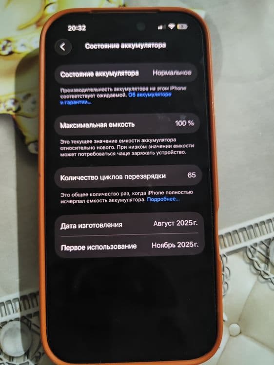 Iphone 17 pro ideall orange e sim 256 100 battery — 1