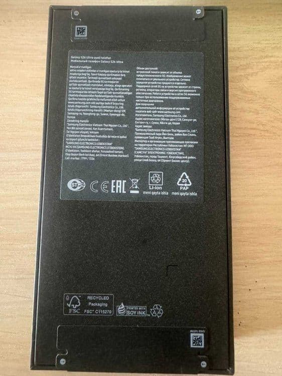 Samsung Galaxy S26 Ultra 12/256 Новый 1 Год гарантия от сервиса — 2