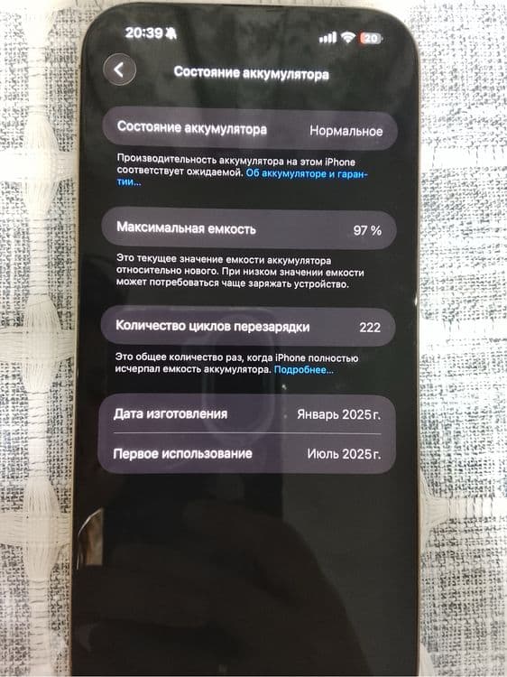I PHONE 16 pro max LLA 256 esim desert rose — 4