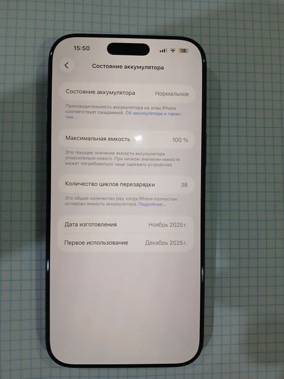 Iphone 17 pro max — 4