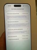 Iphone 17 Pro Max 256gb 47 sikl