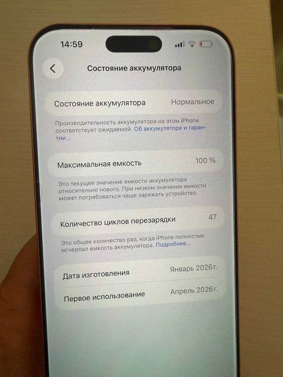 Iphone 17 Pro Max 256gb 47 sikl — 1