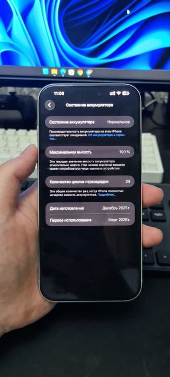 Iphone 17 pro max IDEAL 256 GB sim | e-sim — 4