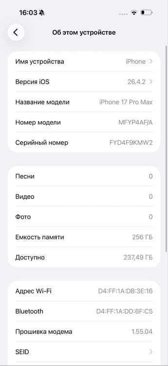 iPhone 17 Pro Max 256gb Blue — 6