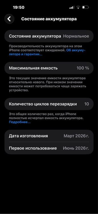 Iphone 17 pro max с гарантией — 2