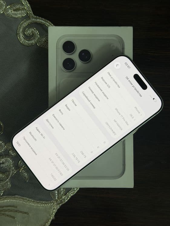 Iphone 17 Pro Max — 2