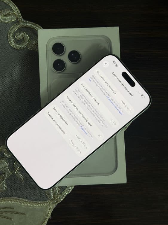 Iphone 17 Pro Max — 3