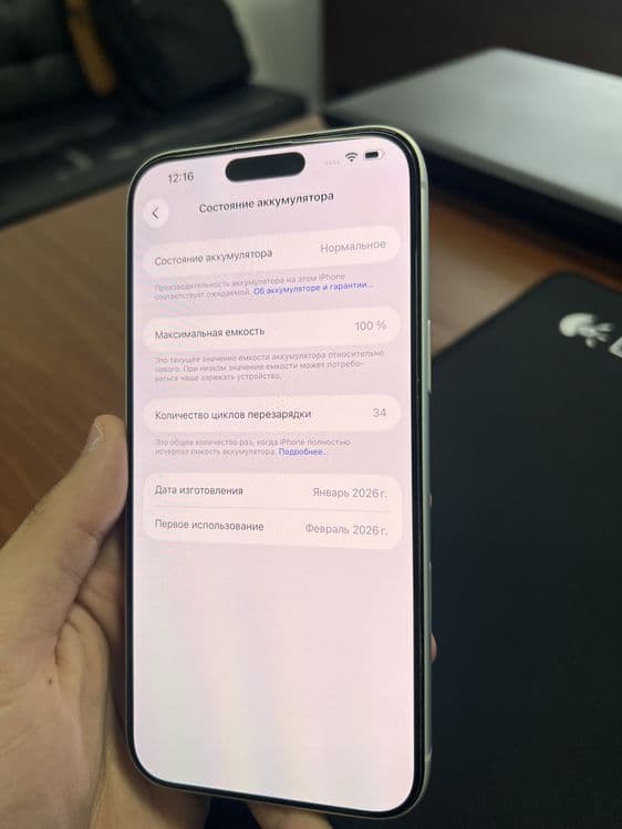 Iphone 17 pro max — 5